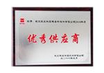 Excellent Supplier
